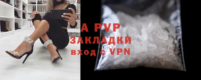 A PVP мука  Беломорск 